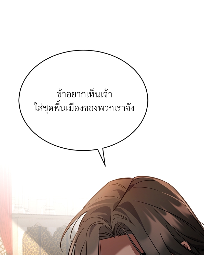 Night Without Shadows 25 036